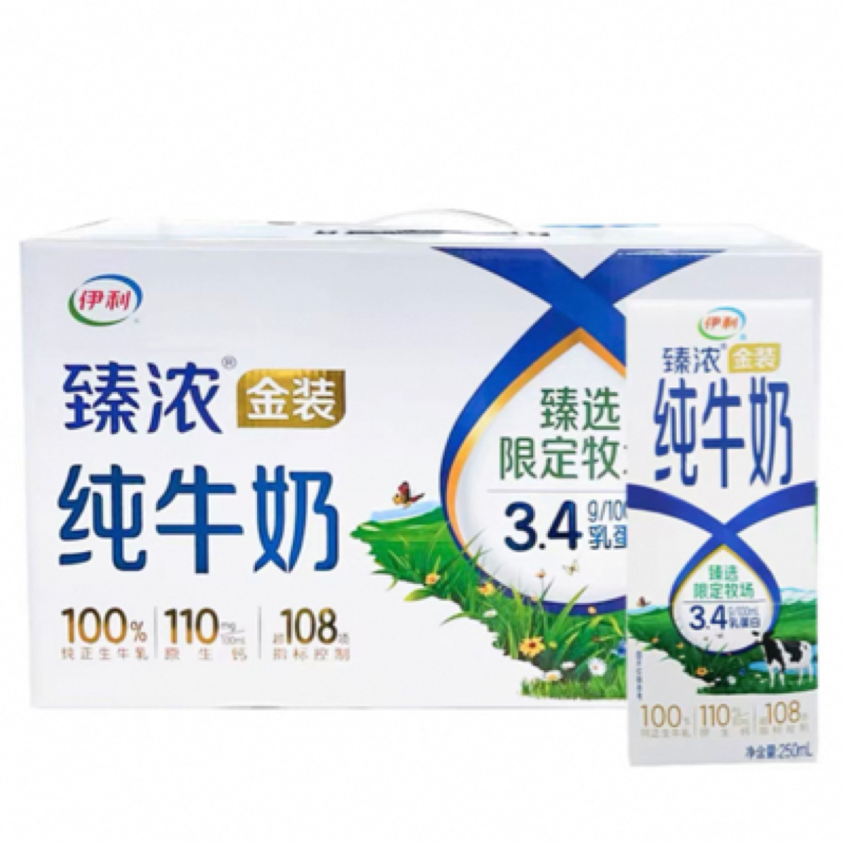 臻浓金装纯牛奶250ml*10（2月份）
