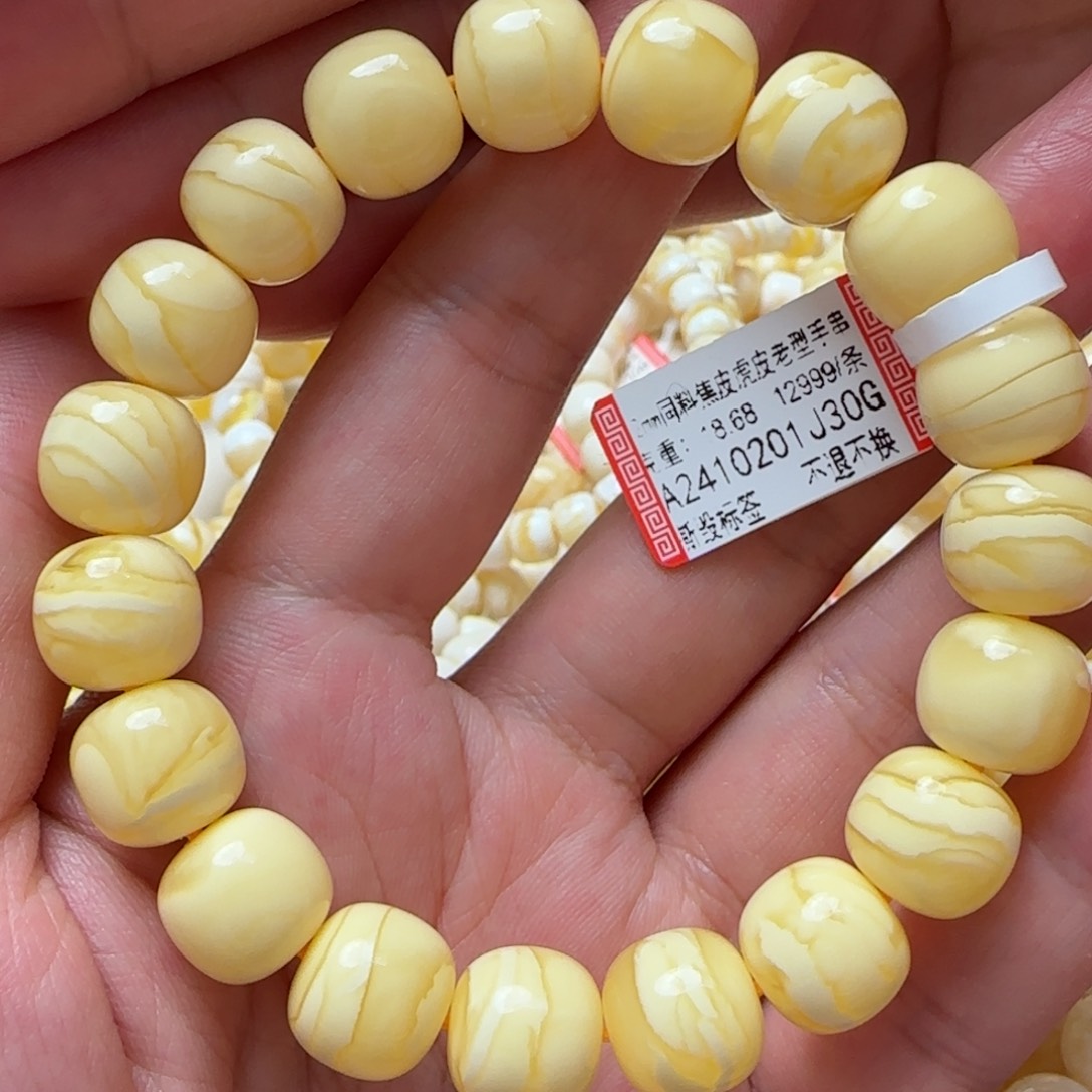 琥珀手链未镶嵌蜜蜡
