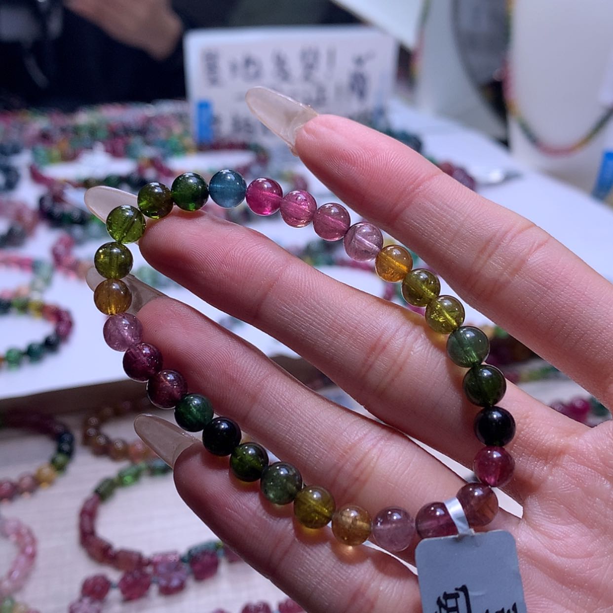 【闪购商品】碧玺手链未镶嵌碧玺