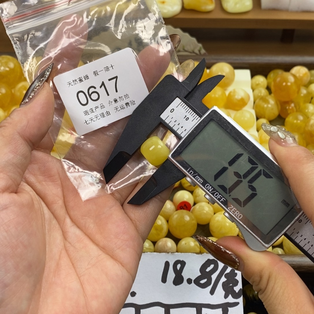 琥珀未镶嵌裸石617