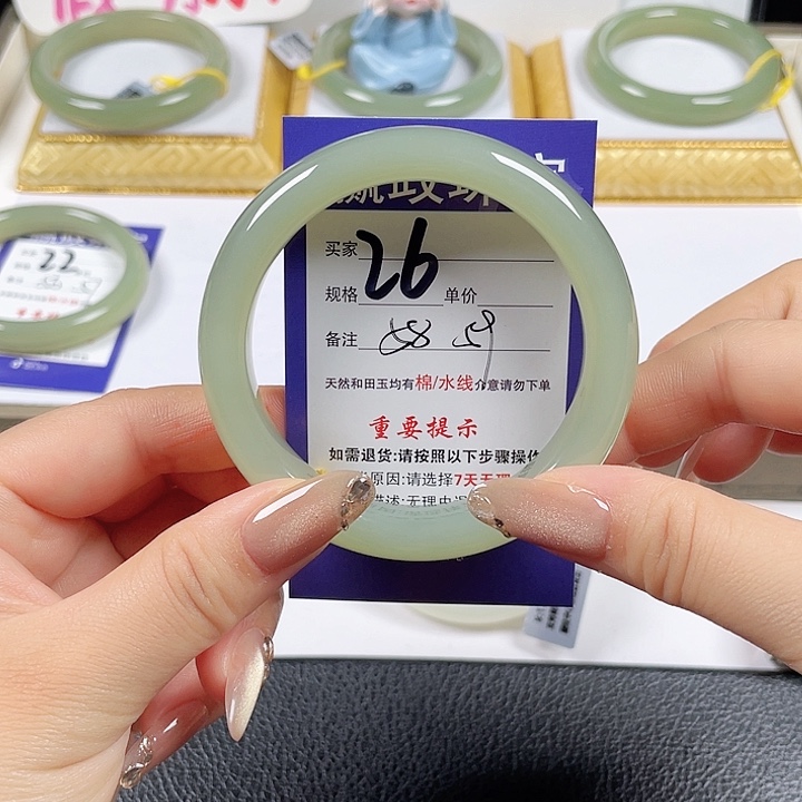 红***莲未镶嵌手镯和田玉