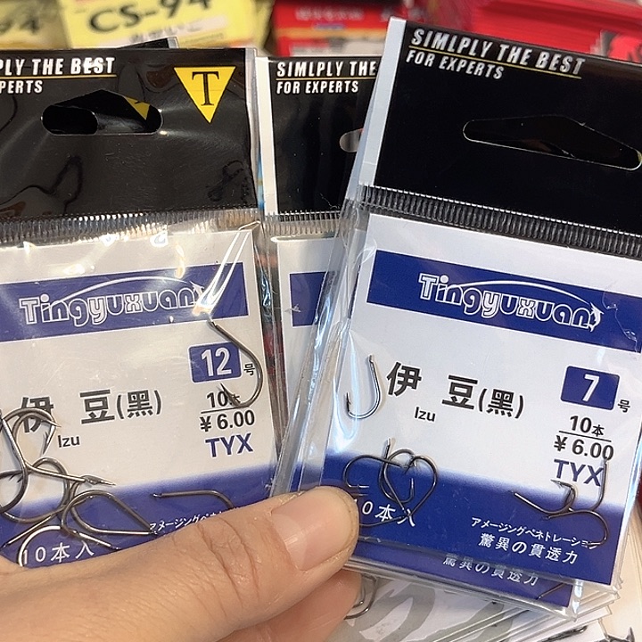 伊豆7.12混搭发10。  