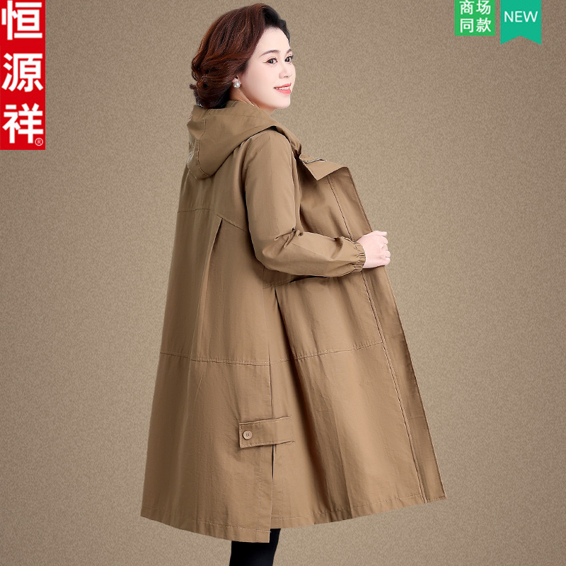 恒源祥中年妈妈春装新款外套洋气大码中老年女春秋中长款母亲风衣