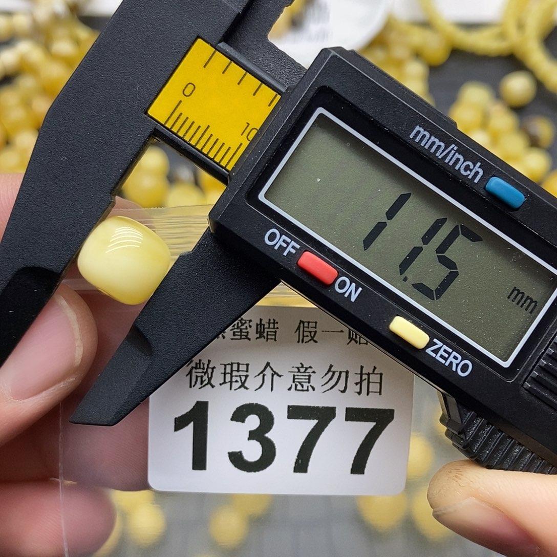 蜜蜡未镶嵌珠宝奇石1377