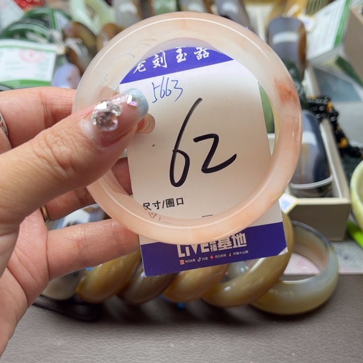 石英质玉手镯未镶嵌