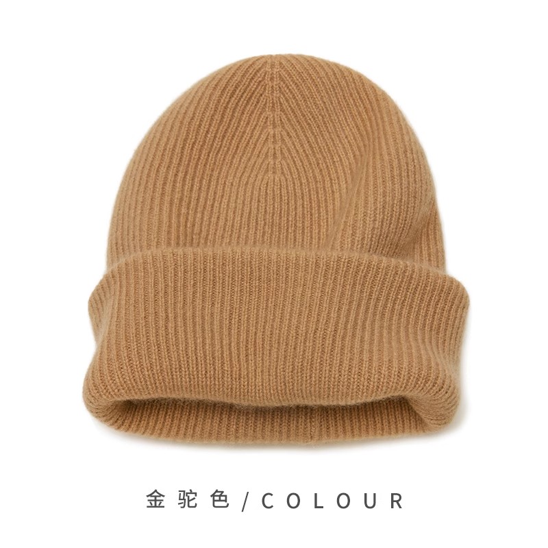 肤若秋冬款双层加厚基础时尚百搭针织山羊绒帽男女同款