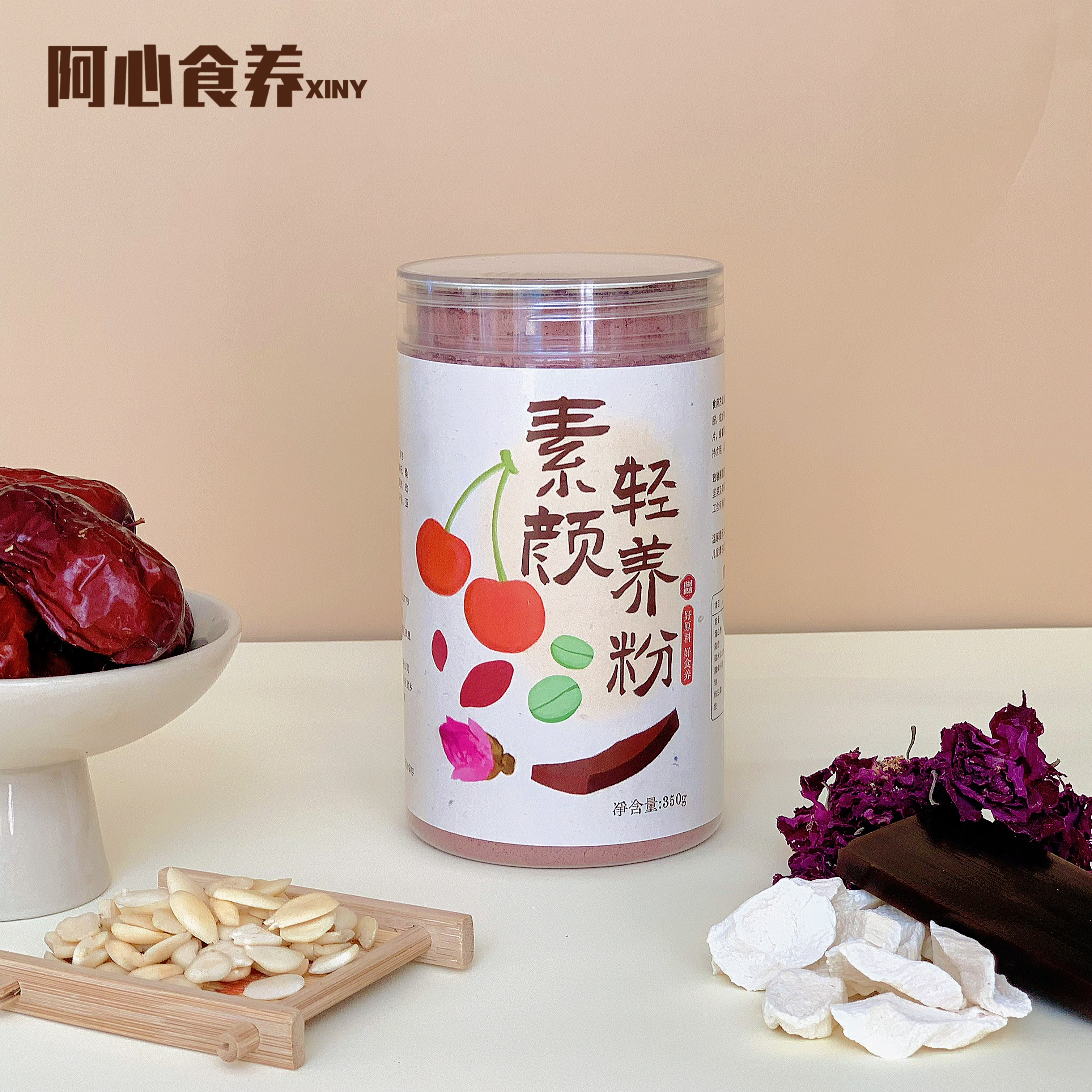 素颜轻养粉-阿胶针叶樱桃枸杞玫瑰桑葚现磨营养粉熬夜红润