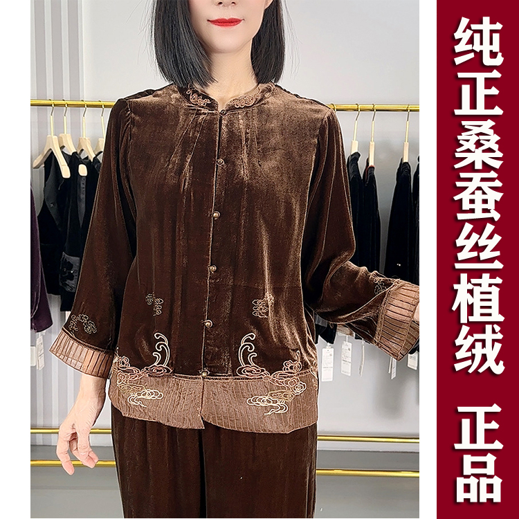 08桑蚕丝植绒小立领刺绣欧根纱宽松百搭中老年妈妈高档外套女上衣