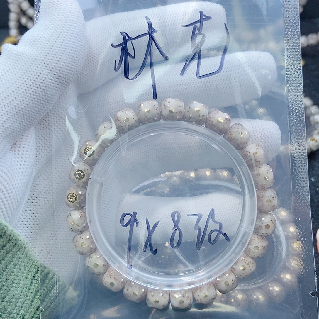 星月菩提手串林*星月