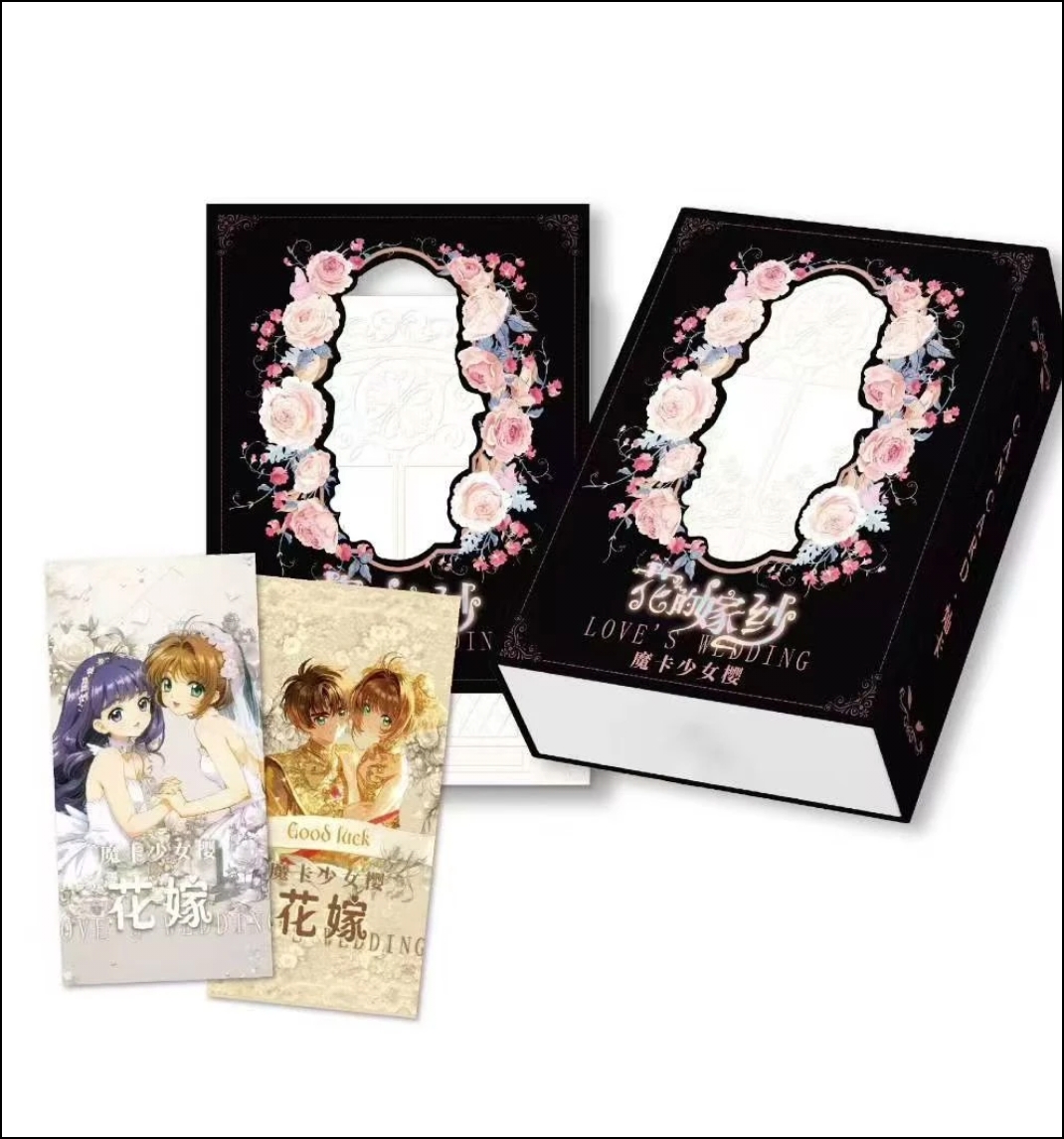 【卤蛋】灿卡魔法少女樱  潮玩盲盒收藏卡牌 默认代拆