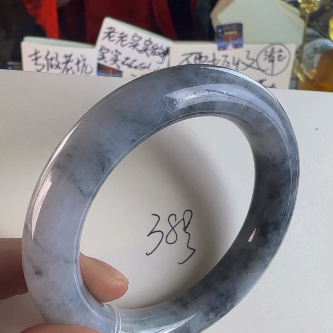 翡翠未镶嵌手镯老坑55