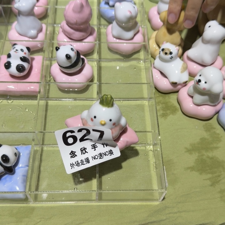 林***当粗砂摆件15哈哈哈哈哈627