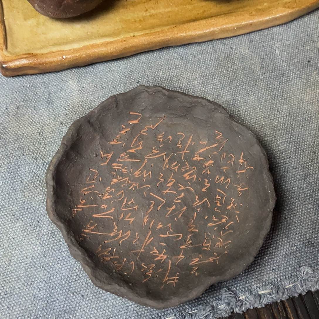 手捏紫砂诗文壶承11111111