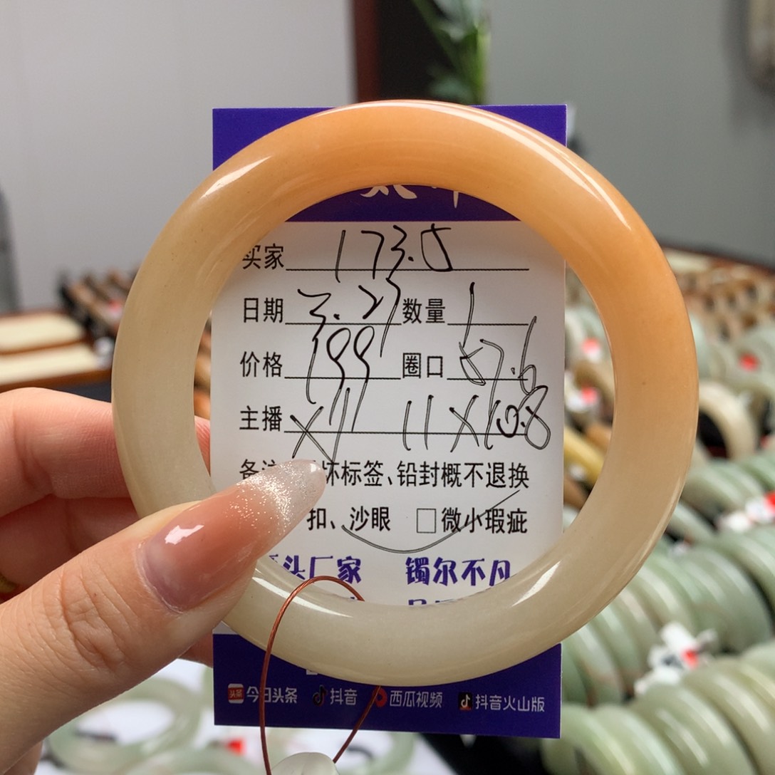 石英质玉未镶嵌手镯1***5