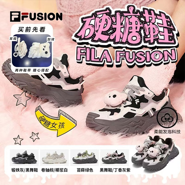 FILA FUSION【流光风】 FUSION 休闲厚底增高加绒老爹鞋T12W441007F