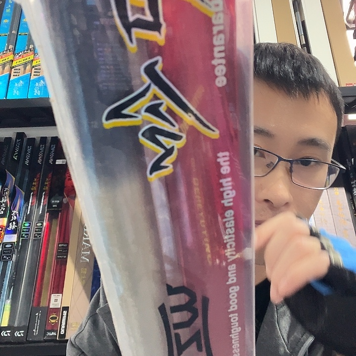 7.2m碳素闪电垂钓装备7.2