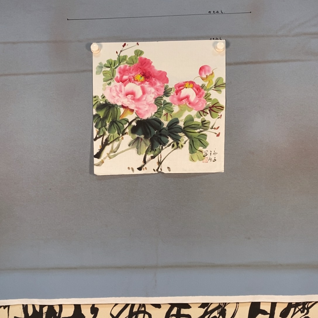 国画327牡丹花盛开的时候