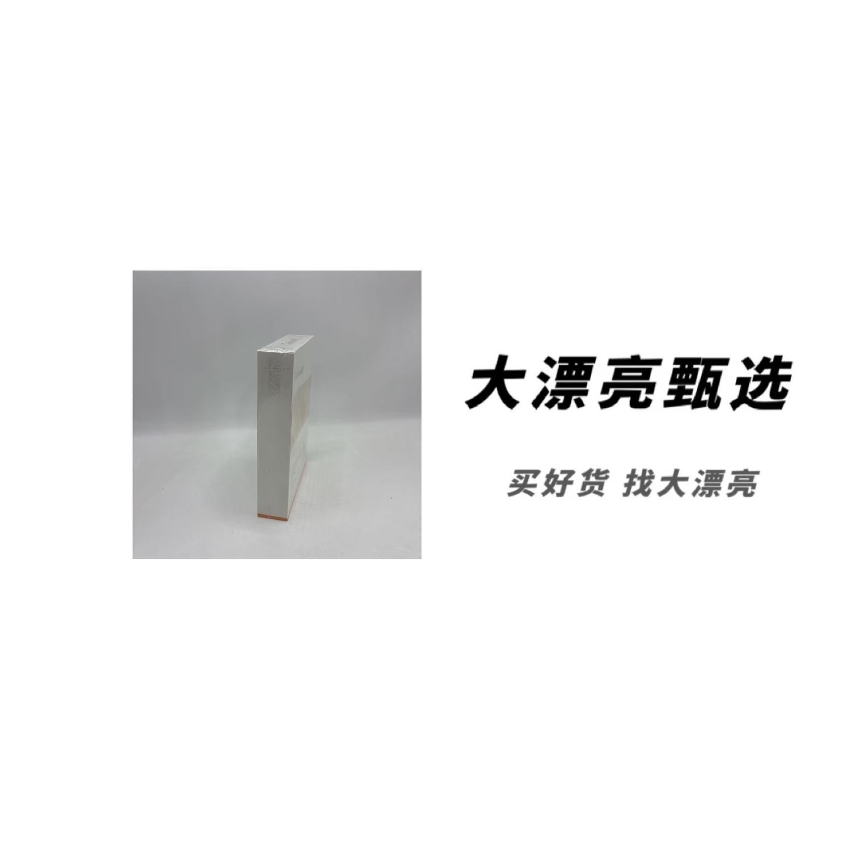 （t）积雪草舒缓面膜