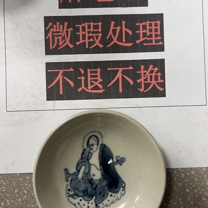 陶摆件景德镇陶瓷杯/碟/盘/碗