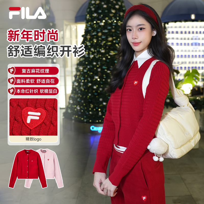  FILA斐乐【马上起飞】腮红毛衣新年杨幂同款保暖编织衫F11W619403F