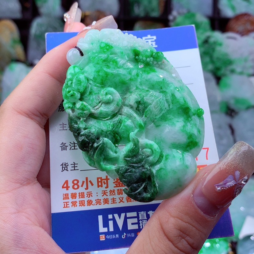 【闪购商品】翡翠颈饰未镶嵌挂件