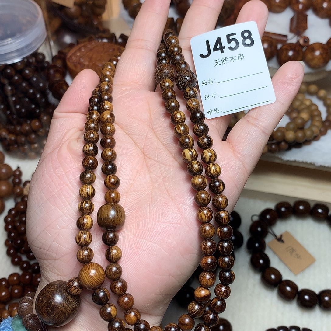 贡木手串/手链拾****哥巴布亚贡木0.6多圈