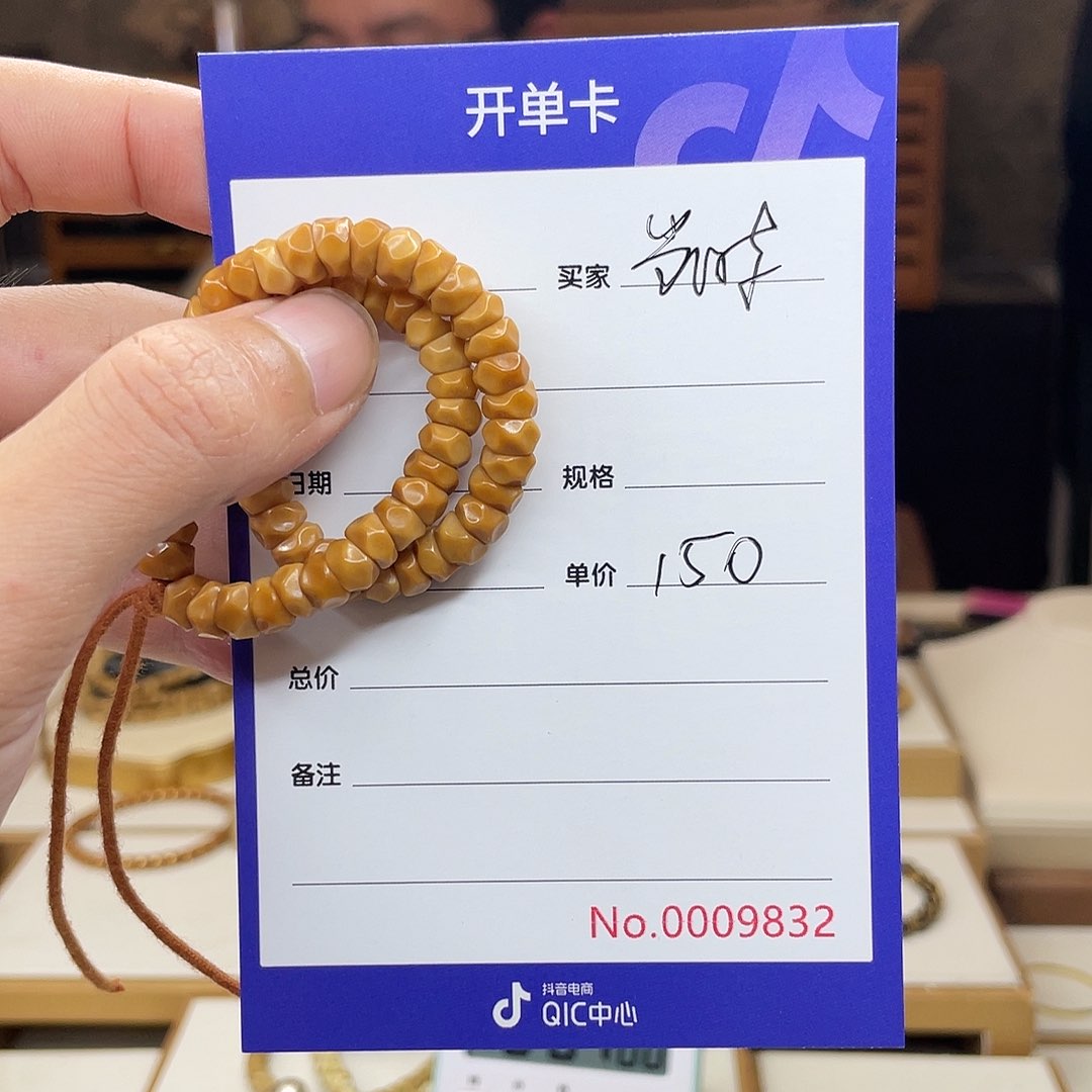 星月菩提手串当***的龙脊菩提