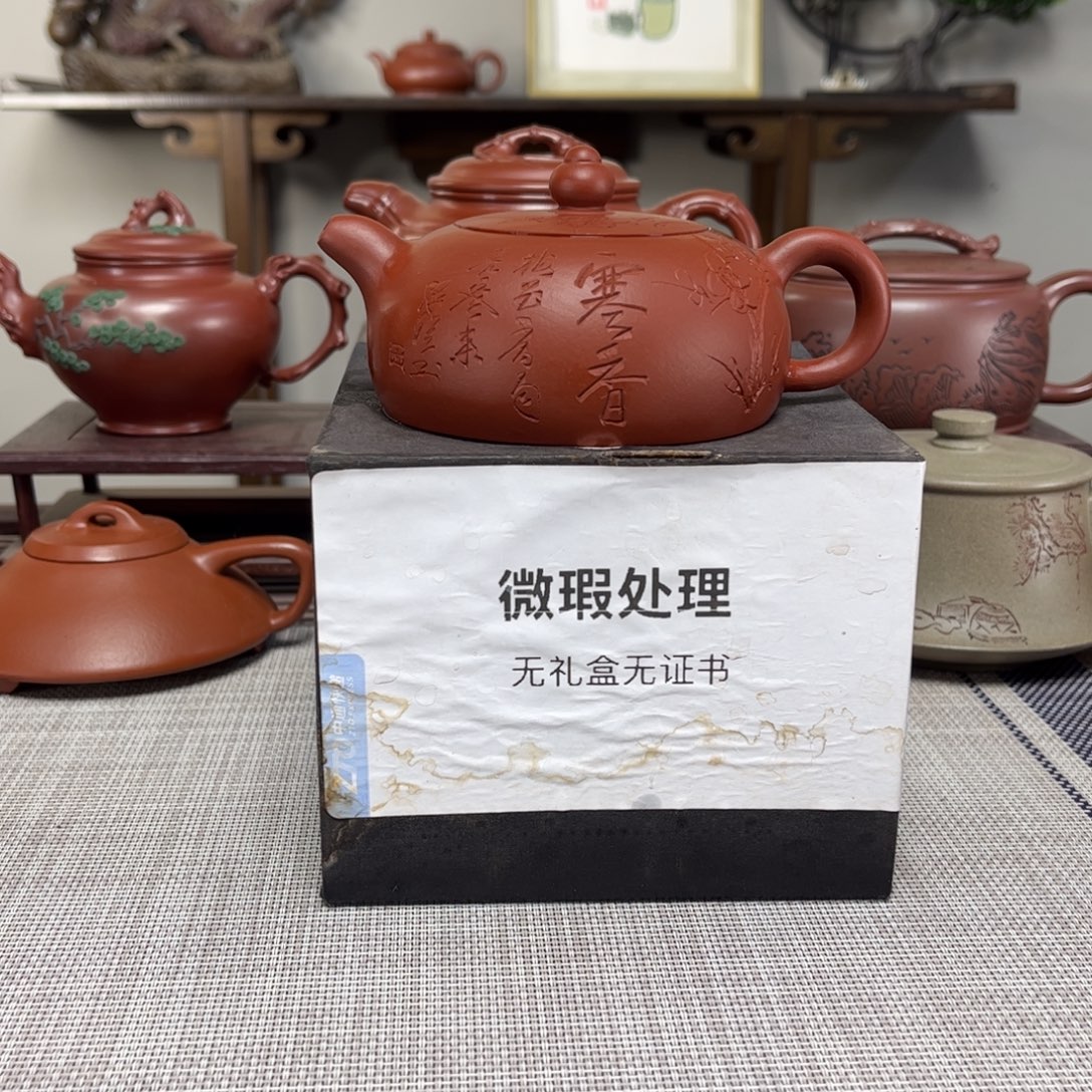 东***茶壶紫砂微瑕处理