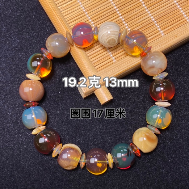 【小伊琥珀】13mm高配仙宝多宝苹果珠手串