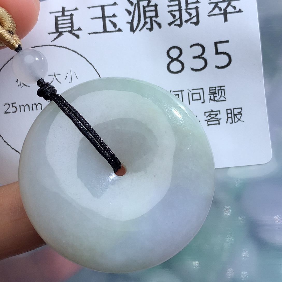 翡翠未镶嵌颈饰835