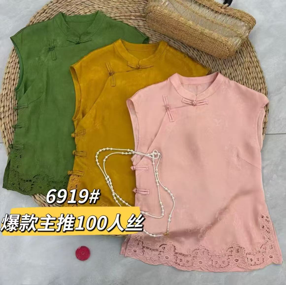 绣花中国风衬衫宽松型上衣网红提花常规款新中式