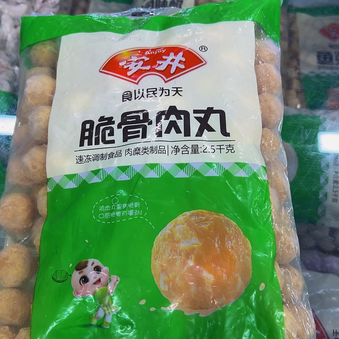 365 食用农产品香港特别行政区