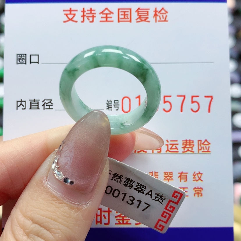 【闪购商品】翡翠戒指未镶嵌14号