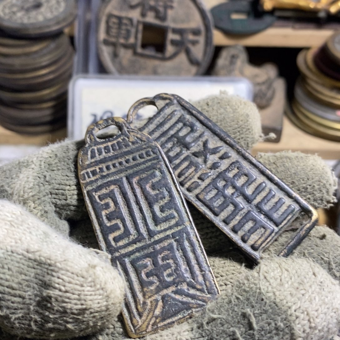 吉***祥铜现代工艺品学习币