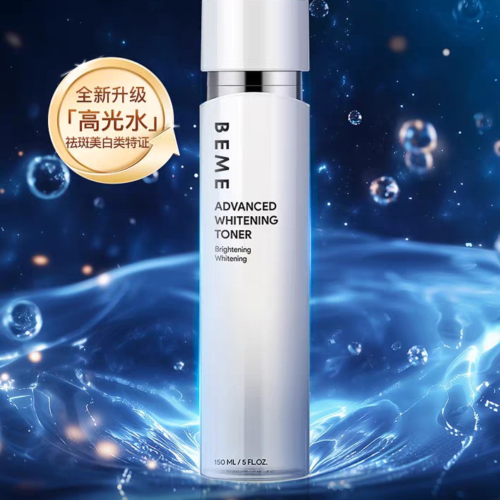 蓓慕BEME水莲花焕白化妆水150ml清爽保湿补水护肤
