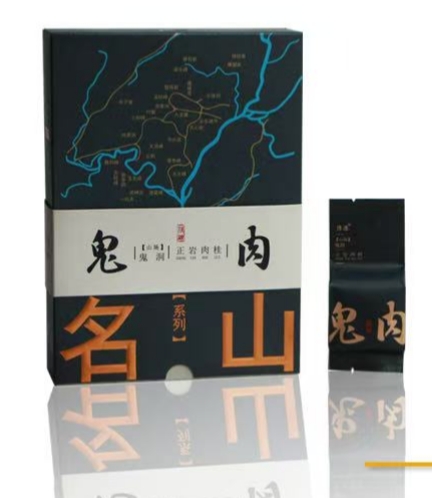 倩源 名山系列  鬼肉54克礼盒装