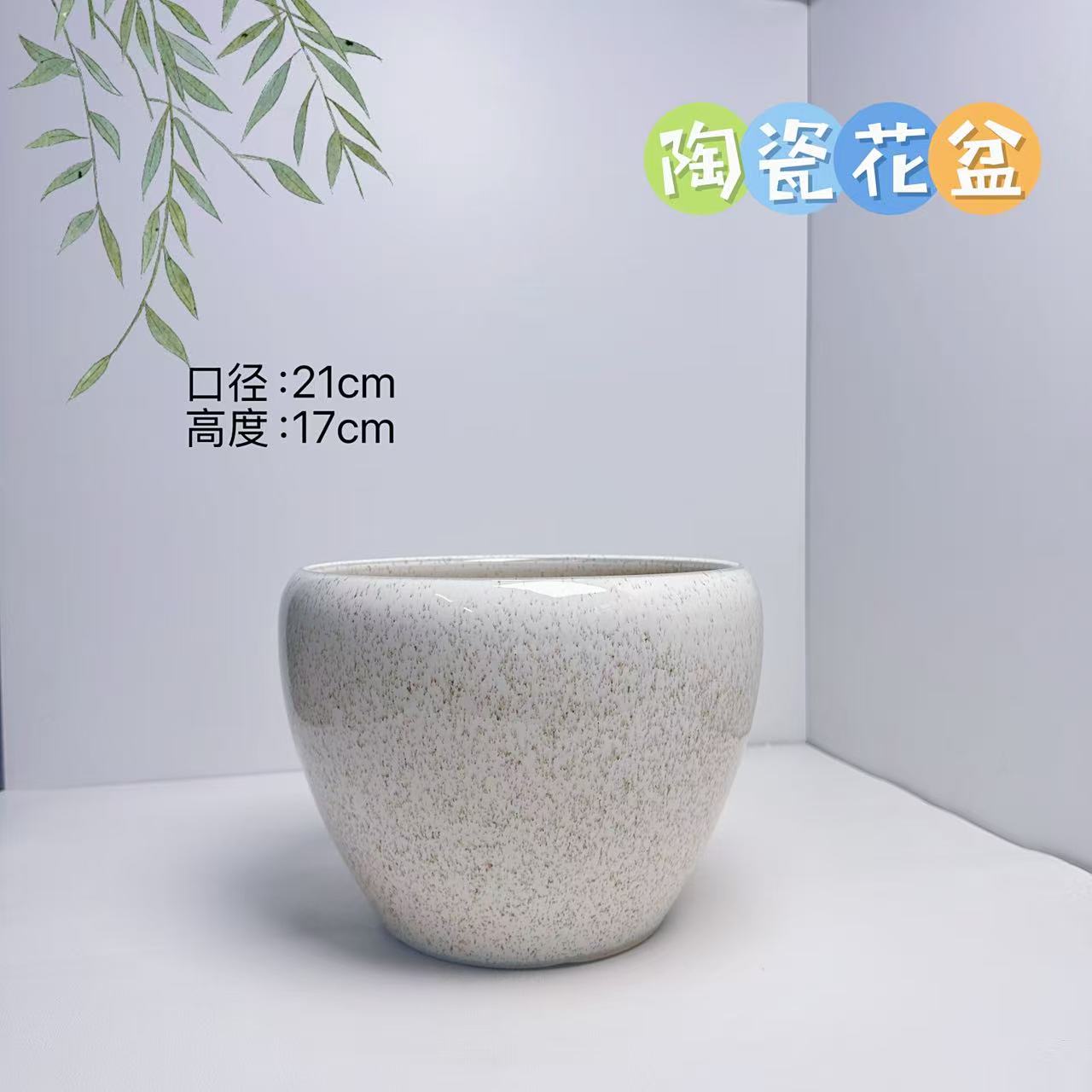 陶瓷花盆麦芽冰纹苹果盆中号口径21高度17分家用客厅阳台绿植