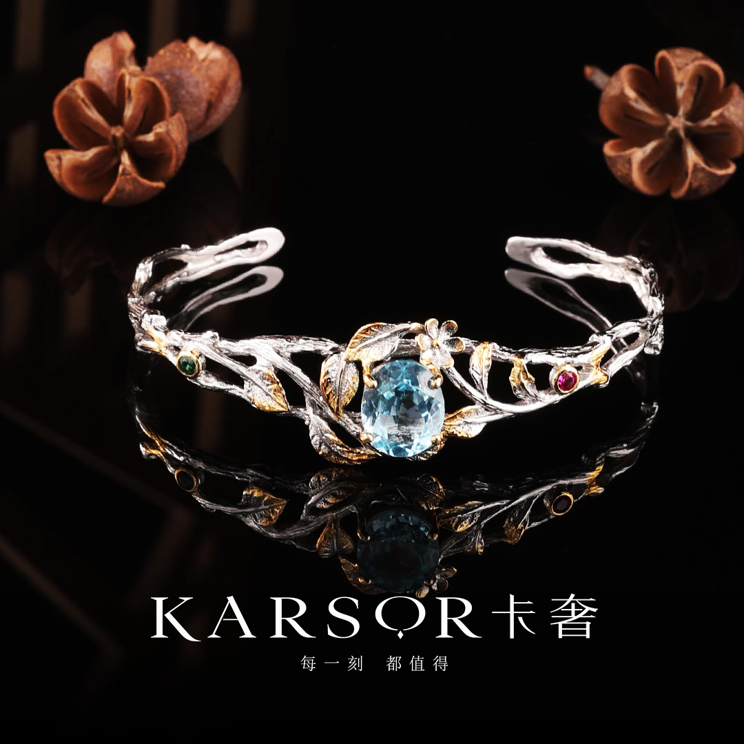 KARSOR/卡奢S925银 托帕石手镯 S747