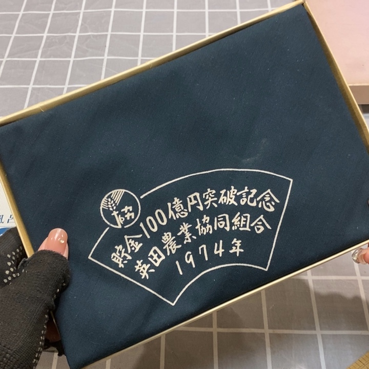 精美瓷器 一单包邮