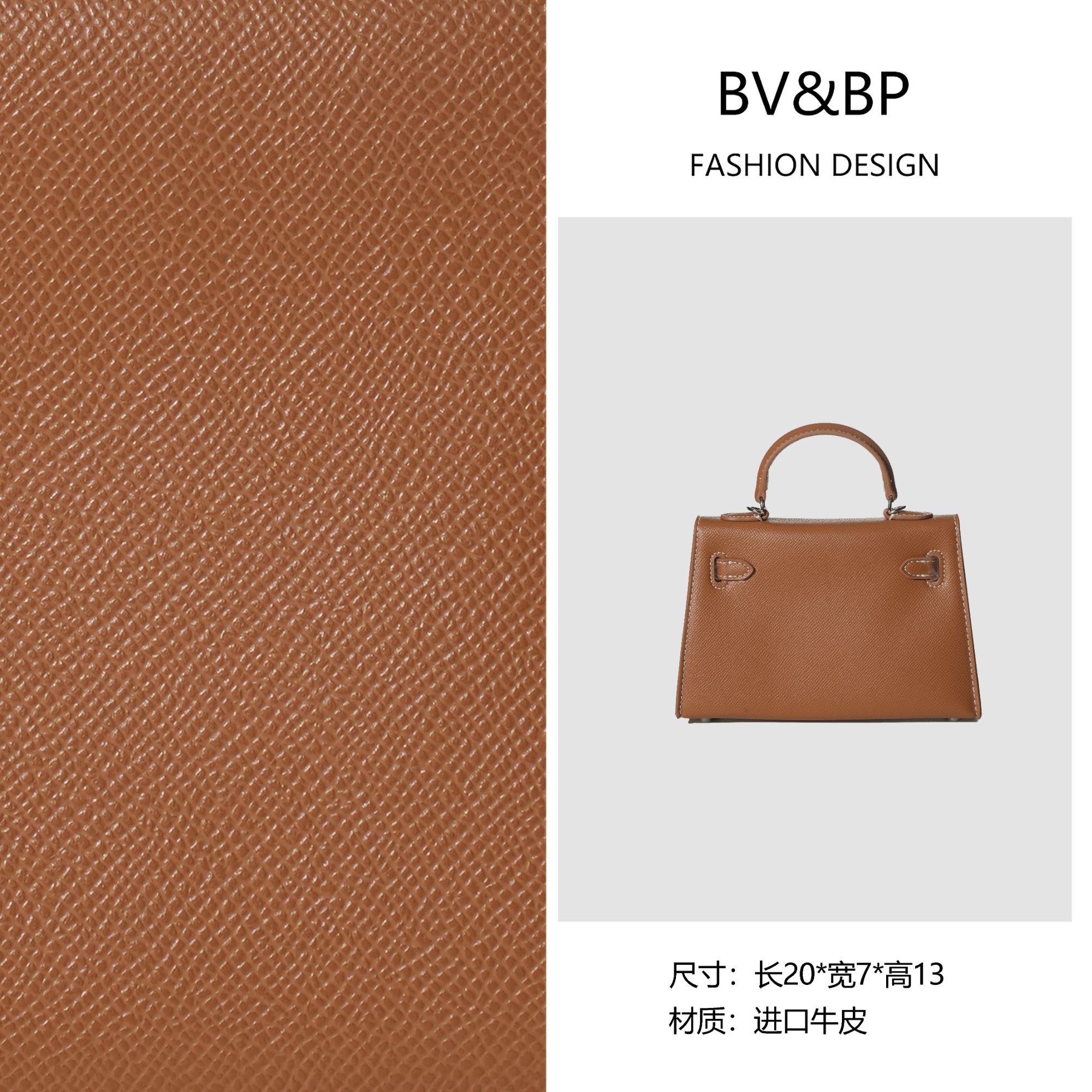 BV&BP· 原创设计 真皮高定手提单肩包  BV19-1-焦糖棕（双肩带）