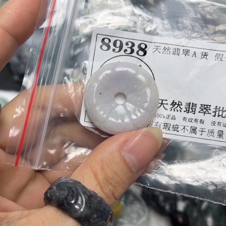 翡翠未镶嵌吊坠(不含链)8938