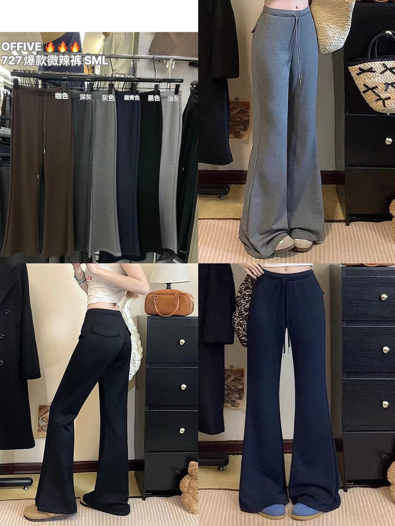 OFFIVE#727#库 喇叭裤口袋保暖阔腿裤休闲裤显瘦开叉拖地休闲裤