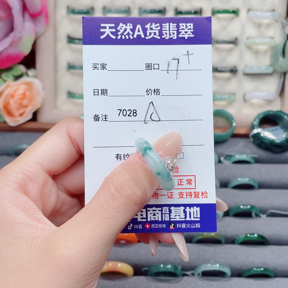 未镶嵌戒指翡翠z**oA7028