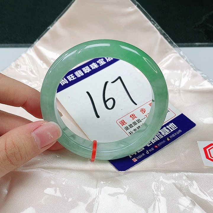 未镶嵌手镯翡翠翡翠