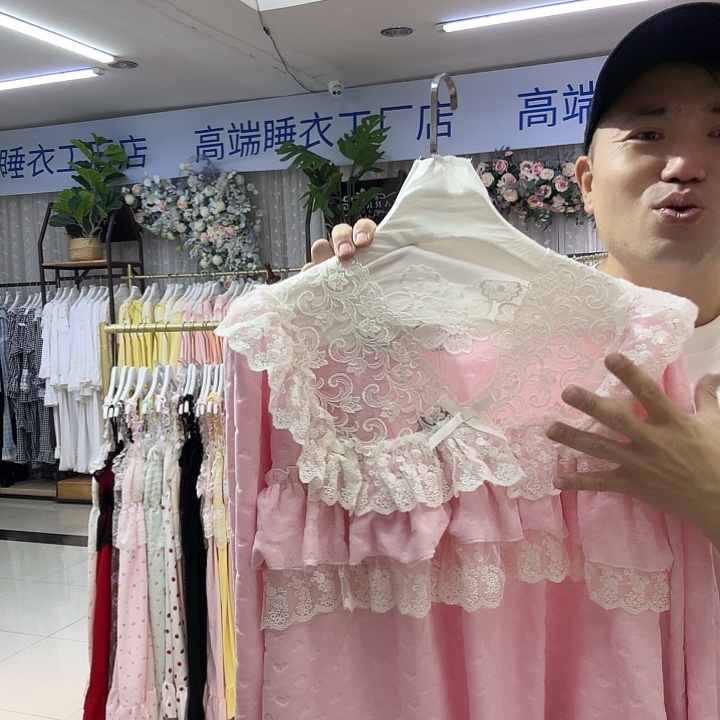三醋酯纤维宫廷风家居服