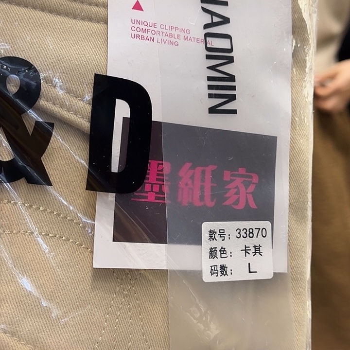 L图咯哦咯咯咯喽噢