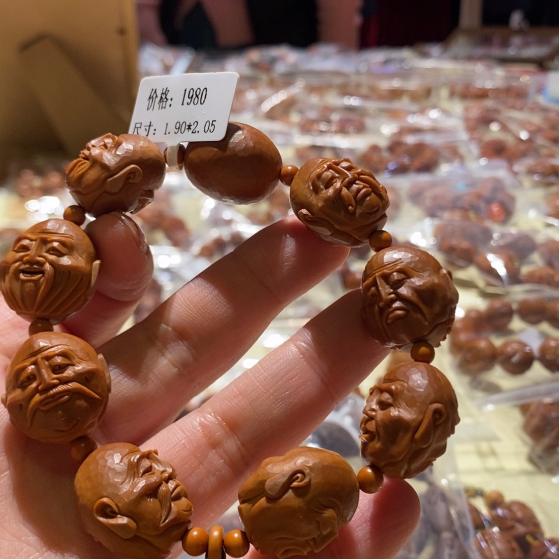 橄榄核手串/手链Hhediao