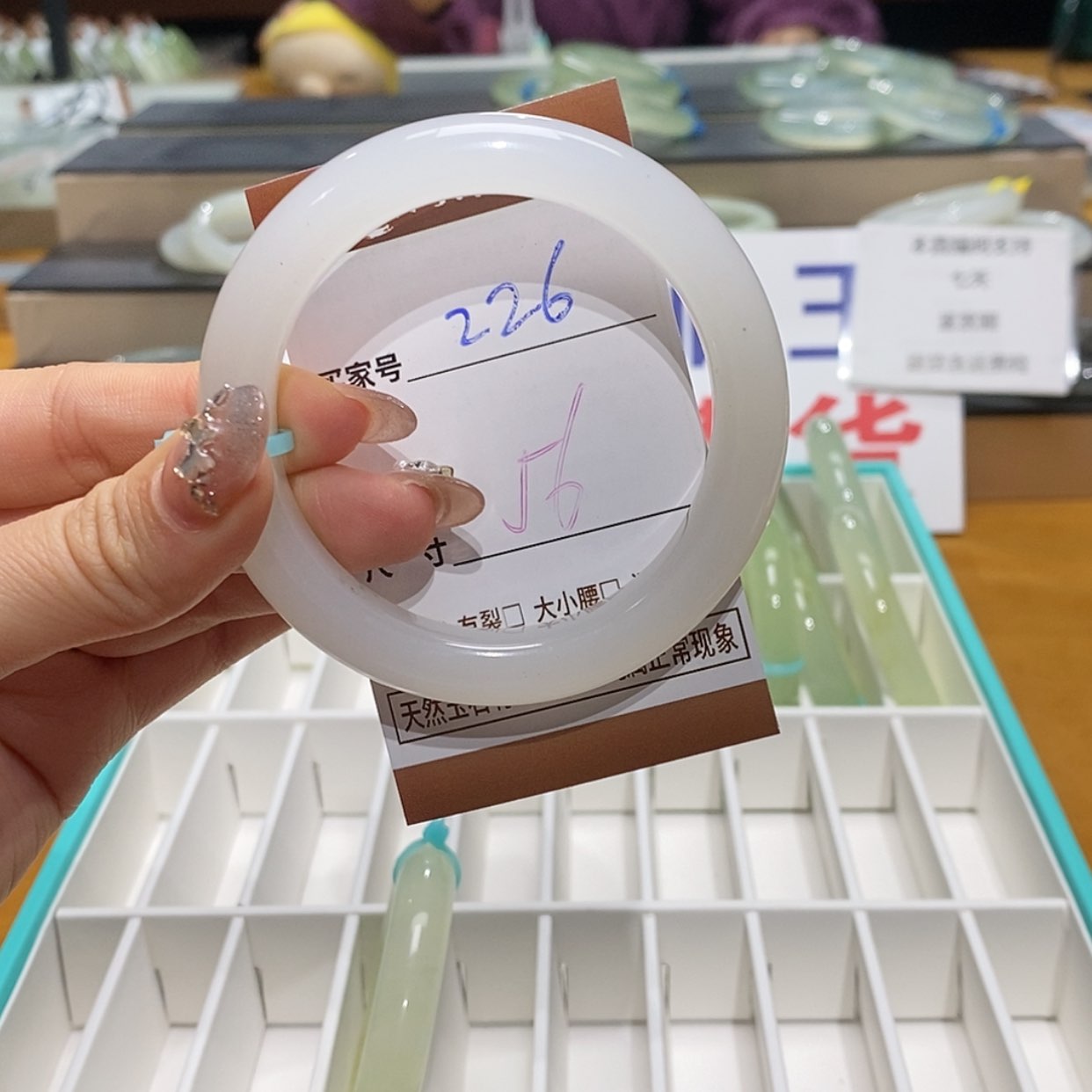 【闪购商品】岫玉手镯未镶嵌天然