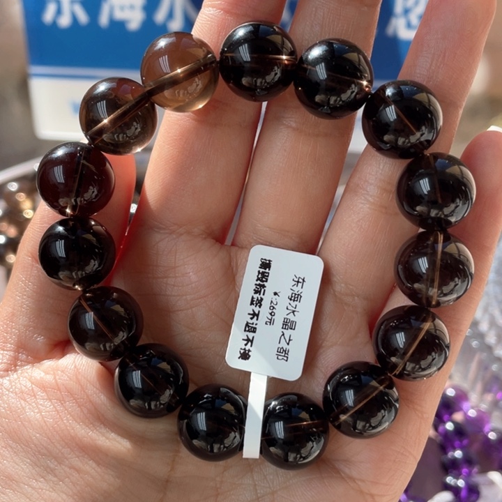 水晶手串未镶嵌天然茶晶