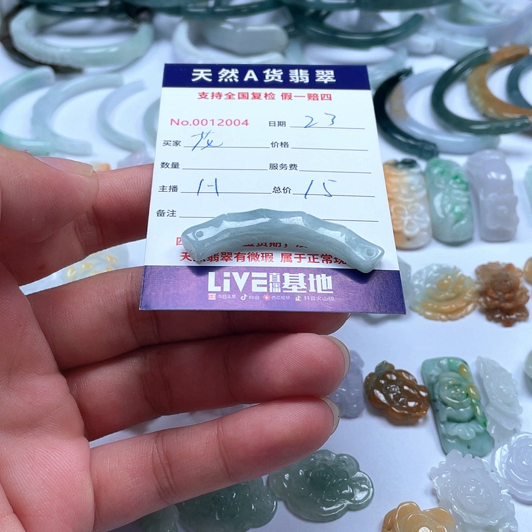 项圈未镶嵌翡翠花****4